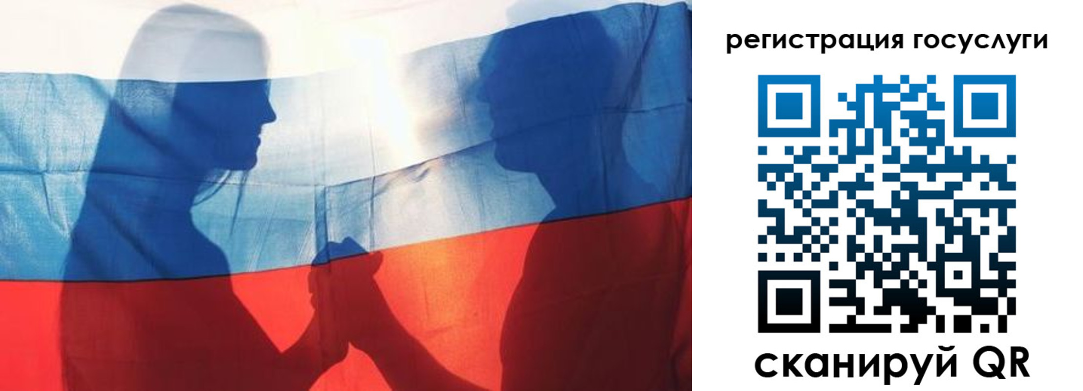 прописка ребенка в Кемеровской области