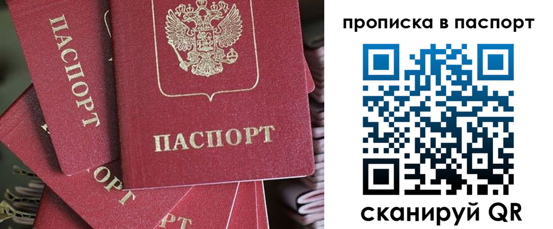миграционный учет в Кемеровской области