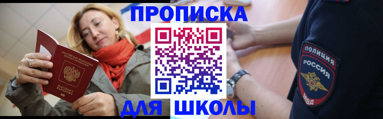 временная регистрация гарантия в Кемеровской области